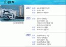 크루즈 9페이지