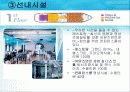 크루즈 12페이지