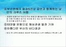 크루즈 15페이지
