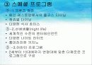 크루즈 19페이지