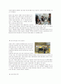 출입국수속절차과정_및tc의_행동요령 6페이지