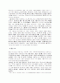 이탈리아_여행정보 6페이지