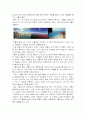 이탈리아_여행정보 8페이지