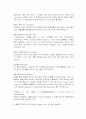이탈리아_여행정보 14페이지
