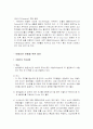 이탈리아_여행정보 36페이지