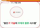 포스트 넷 3페이지