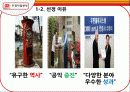 포스트 넷 4페이지