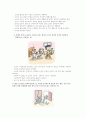 노인학대_및_상담 11페이지