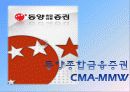 금융상품! 3페이지