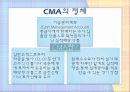 금융상품! 5페이지