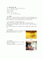 책-마케팅 4페이지