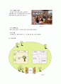 책-마케팅 5페이지