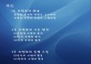 Marketing strategy 2페이지