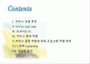 고객관리기법 2페이지