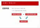 금융상품분석-o 4페이지