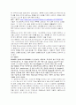 애니 매트릭스 3페이지
