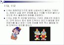글로벌예절-전화예절 3페이지