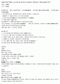 방콕,푸켓,피피섬 5페이지