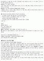 방콕,푸켓,피피섬 8페이지