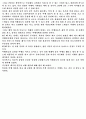 방콕,푸켓,피피섬 9페이지