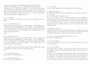 공간예술정리 3페이지