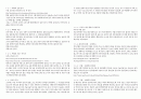 공간예술정리 6페이지