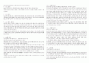 공간예술정리 7페이지