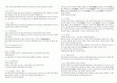 공간예술정리 9페이지