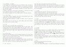 공간예술정리 10페이지