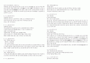 공간예술정리 14페이지