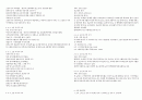 공간예술정리 15페이지