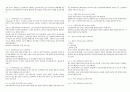 공간예술정리 18페이지