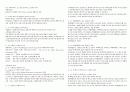 공간예술정리 24페이지