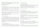 공간예술정리 26페이지