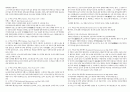 공간예술정리 28페이지