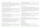 공간예술정리 30페이지