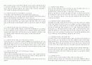 공간예술정리 32페이지