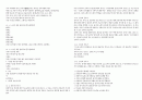 공간예술정리 36페이지