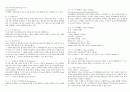 공간예술정리 40페이지