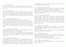 공간예술정리 41페이지