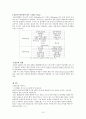 칼슘과골다공증 10페이지