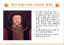 자발적 원조체계와 공공사회복지 대두 10페이지