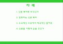 신문독자 2페이지
