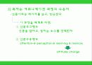 신문독자 4페이지