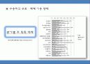 신문독자 16페이지
