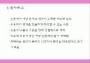 신문독자 20페이지