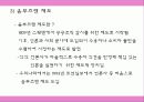 신문독자 21페이지