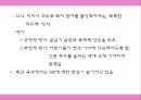 신문독자 24페이지