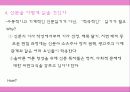 신문독자 25페이지