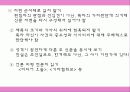 신문독자 26페이지